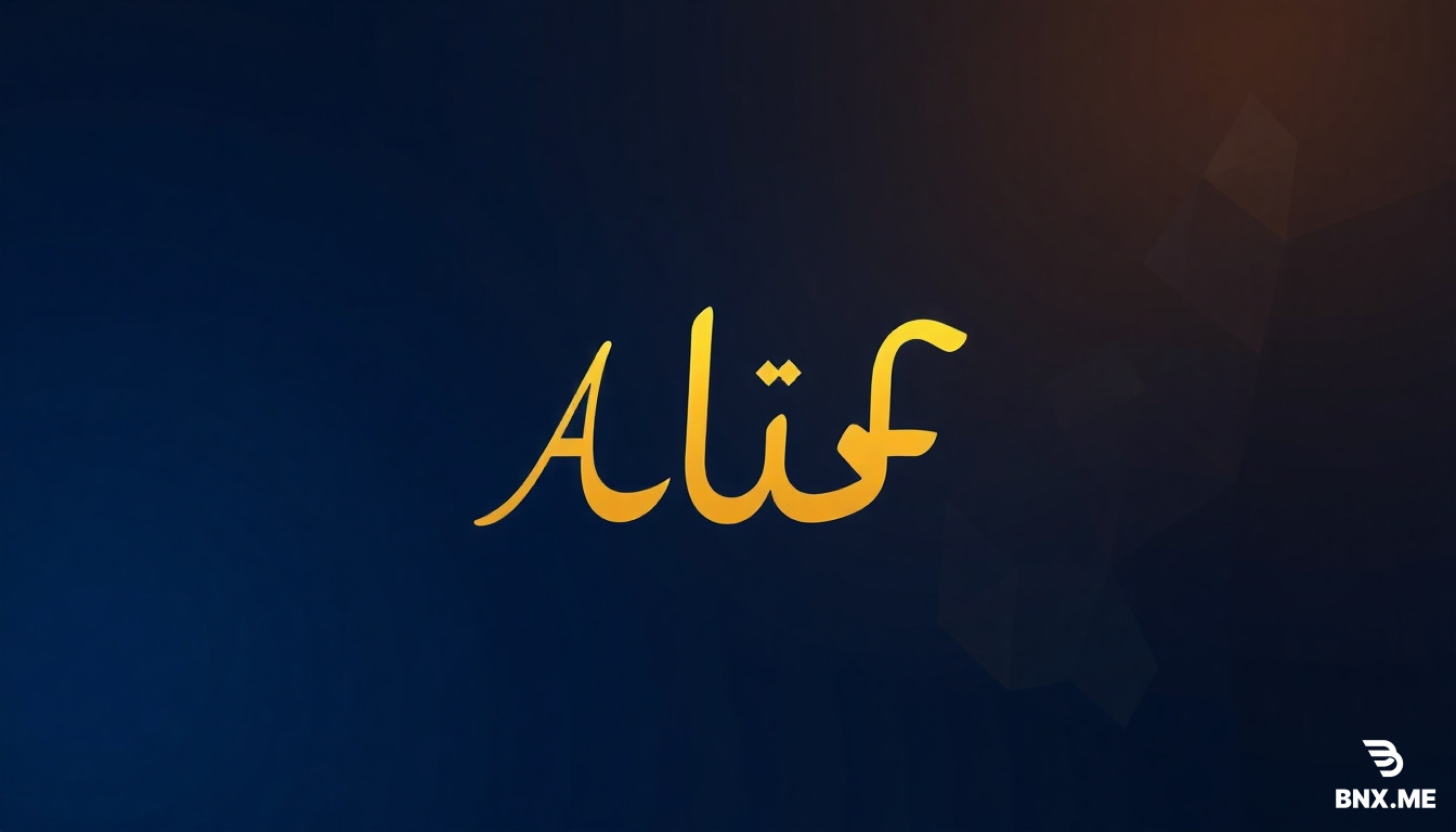 Minimalist YouTube banner with deep blue and gold for an Arabic channel named "Alif". The letter "Alif" drawn in elegant gold calligraphy, center-focused. Soft geometric patterns in the background. No text. No faces. Clean, modern, educational. High-end.