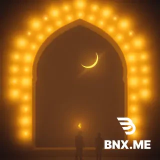 بدي صورة لرمضان