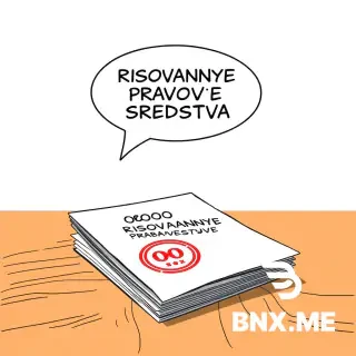 Colorful european comic book style, ligne claire, clear black ink outlines, flat colors. A wooden brown table with a stack of white papers and a round red corporate stamp. Top paper has black text "OOO RISOVANNYE PRAVOVYE SREDSTVA". No people. One empty white speech bubble with black outline floating above the table, completely empty. Background light gray.