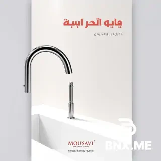 I need posters for Mousavi sanitary faucets. Please select designs that suit a luxury kitchen theme and feature "piano-style" (or panel-style) faucets. I would like 10 different designs—ranging from minimalist to realistic styles—with all text in Persian and the brand name "Mousavi Sanitary Faucets" included (without the logo).