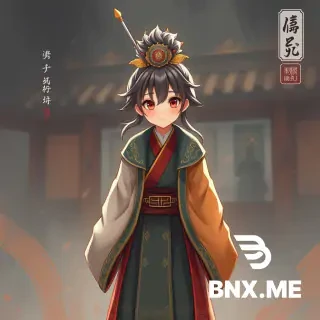 园丁