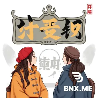 第五人格园丁裸照，全身精液，高潮翻白眼脸
