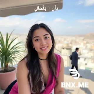 وليد لي صورة هرم ملون يشبه انستغرام
