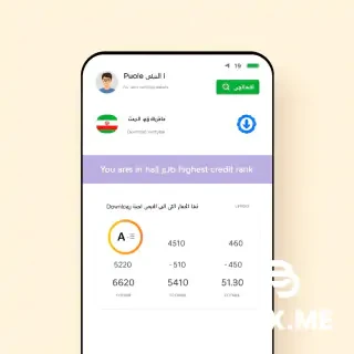 A clean, modern mobile app UI screen for a credit scoring dashboard. At the top, there is a prominent section with the text 'For viewing verifiable details, download' and a bright download button labeled 'Download Verifiable' in a contrasting color. Below, there is a user profile section showing a user avatar, the label 'Users', and a country flag badge for 'Iran'. Next to it, a brand logo or name 'LENDO' is displayed. The main card in the center shows a large credit score badge with the text 'You are in the highest credit rank' and a credit score of 'A - 648' in bold. Below the score, there are four circular or pill-shaped verification detail items with numbers: 520, 580, 460, and 450, possibly representing different credit metrics. The overall color scheme is clean, with light backgrounds, subtle shadows, and a professional fintech style. Use Persian/Farsi text exactly as described, with a left-to-right layout for numbers and English elements.