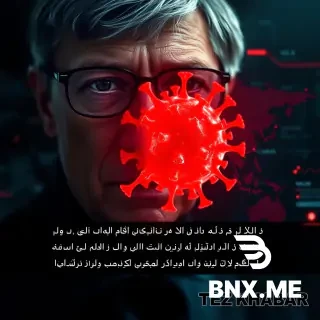 A dramatic, high-quality cinematic news reel for social media (9:16 aspect ratio). The video starts with a serious and mysterious close-up of Bill Gates, transitioning to a glowing red 3D virus spreading over a dark digital world map. Include fast-paced news room overlays and glitch effects. The background music is intense and suspenseful. Voiceover must be in a professional, deep Urdu male news reporter voice, narrating: "Kya agli wabai bemari aik khofnak mansuba hai? Bill Gates ki warning aur abadi control ka mubayna agenda! Dekhiye pur-asrar haqaiq." The "TEZ KHABAR" logo stays visible in the bottom corner throughout the video. 4k resolution, professional broadcast style.