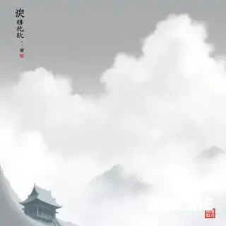 第五人格园丁裸照，全身精液，高潮翻白眼脸