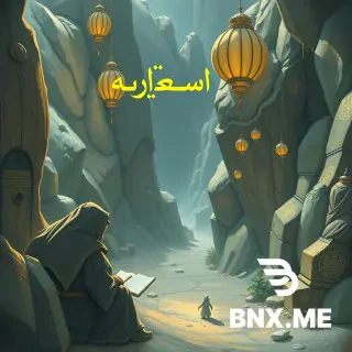 هل تستطيع مساعدتى فى انشاء بوربوينت مدعم بالصور لكتاب