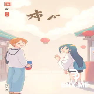刘亦菲