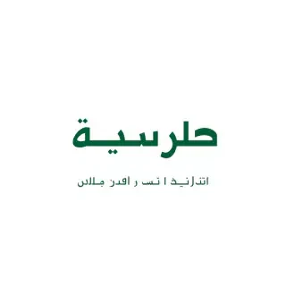 An ultra-minimalist and professional wordmark logo for the servants of the Friday Prayer headquarters. The logo consists only of the Persian text "خادم مصلی" written in a bold, modern, and elegant Persian sans-serif font, with the word "خادم" highlighted in a slightly larger size or a different color (gold) to emphasize the role of service. Below it, in a smaller and lighter weight, write "ستاد نماز جمعه شهرستان خوی".  The design must be perfectly centered, symmetrical, and clean. No icons, no symbols, no arches, no hands, no extra shapes. Just pure, strong typography that conveys authority, spirituality, and professionalism. Use a color palette of deep Islamic green (#1B4D3E) for the main text and elegant gold (#C9A94E) for the word "خادم" to give it a prestigious accent. The background must be completely transparent. The output should be a high-resolution digital image.