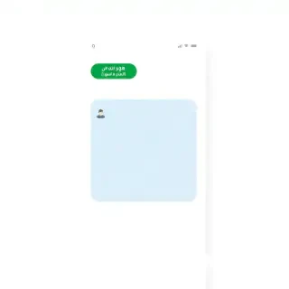 A vertically oriented mobile app UI screenshot (9:16 aspect ratio) with a clean white background and soft shadows. The layout is divided into clear sections:  TOP SECTION: - A small gray text at the very top left: "برای مشاهده جزئیات قابل اعتبارسنجی را دانلود کنید" - Below it, a rectangular bright green button with rounded corners, containing white text: "دانلود قابل اعتبارسنجی"  MIDDLE SECTION (left-aligned, horizontal row): - On the left: a circular gray user avatar icon, with the Persian text "کاربران" below it. - Next to it: a small rounded rectangle with the text "ایران" and a small flag icon (green, white, red). - On the right side of the same row: the bold text "LENDO" in a modern sans-serif font, aligned to the right.  MAIN CARD (centered, with a light blue or gray background, rounded corners, shadow): - Inside the card, at the top: "شما در بالاترین رتبه اعتباری قرار دارید" in medium-sized text. - Below that: a large circular badge or pill with a gradient (blue to purple) showing the text "A - ۶۴۸" in bold white font. The "A" is large and the "۶۴۸" is slightly smaller. - Below the badge, a small label: "نمره اعتبار شما"  BOTTOM SECTION (horizontal row of 4 small pill-shaped boxes): - Four gray/light-blue rounded rectangles arranged in a row, each containing a number:   ۱. ۵۲۰   ۲. ۵۸۰   ۳. ۴۶۰   ۴. ۴۵۰ - Each pill has a small icon or dot above or beside the number (optional, but try to include).  COLORS: - Background: white (#FFFFFF) - Main card: very light gray (#F5F7FA) - Download button: bright green (#00C853 or similar) - Score badge: gradient from blue (#2196F3) to purple (#9C27B0) - Text: dark gray (#333333) for most text, white for badge text. - Numbers in pills: dark blue or dark gray.  STYLE: Flat design, modern fintech dashboard, clean typography, no extra decorations, exactly like a real app screenshot. All Persian text must appear as written above, with numbers in Persian script (۰-۹). Use a standard mobile screen frame (like iPhone or Android).