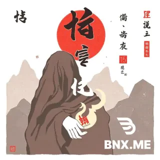 你好