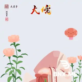 一个全身赤裸，露出巨乳的黑丝美女