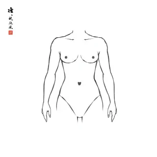 1. body — 身体底层    2D top-down hand-drawn character base body for a Chinese xianxia cultivation game,   pixel art style 48x64px sprite, clean ink-brush linework on rice-paper white base,   skin tone visible, simple undergarment silhouette, flat color with slight ink wash shading,   top-down overhead view showing shoulders and torso outline,   "工笔" precision on silhouette edges, "写意" ink wash for fabric folds,   matching the visual identity of a hand-painted 2D overhead cultivation RPG