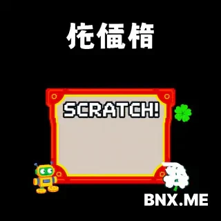 A pixel art scratch card lottery ticket design, titled "刮个爽". The card has a vivid red and gold border, with a central silver scratch-off area that has "SCRATCH!" written on it in retro pixel font. Surrounding the scratch area are pixel icons of gold coins, a tiny cute robot, and a four-leaf clover. The overall style mimics a 16-bit game asset, with a black isolated background. Crisp pixels, vibrant game palette, nostalgic, game UI element.
