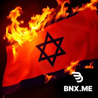 A picture of the Israeli flag burning more fire