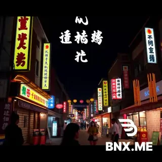 一个亚洲美女，OL风格，穿肉丝