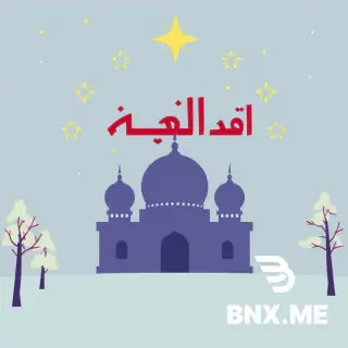 الشريحة 7: ما هو الحاسب الآلي؟ جهاز إلكتروني متعدد الأغراض  يعالج البيانات ويخزنها بناءً على تعليمات محددة  ليس مجرد آلة حاسبة متقدمة  نظام متكامل قادر على التعامل مع المعلومات الرقمية بكفاءة وسرعة فائقة  ملاحظات: اضرب مثالاً: الحاسب يختلف عن الآلة الحاسبة لأنه يخزن ويعالج ويسترجع البيانات.