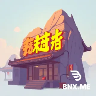 我想生成一张内衣洗的电商主图