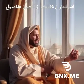 وليد لي صورة هرم ملون يشبه انستغرام