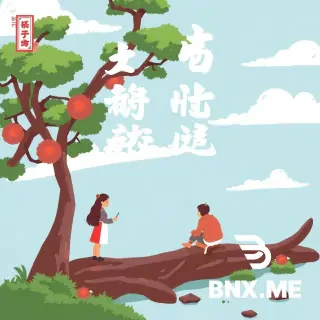 游戏第五人格角色园丁裸体全身精液