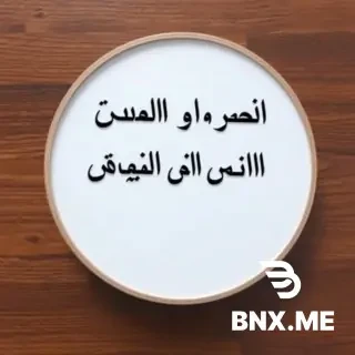 من تولیدکننده کوچک قندهای فانتزی هستم.در طرحها و رنگهای مختلف قند میسازم. اسم برندم (قندِلیا) هستش. یه لوگوی حرفه ای و کیفیت بالا میخوام برام بسازی. ویژگی هایی که در ادامه میگم رو داشته باشه. از رنگهای پاستلی و روشن استفاده کن. طرحی که برام میزنی مینیمال باشه که بتونم مهر ازش بسازم و روی بسته بندی چاپ کنم. اسم برند رو اگه توی لوگو به کار میبریوحتما فارسی باشه. خب حالا برام بسازش